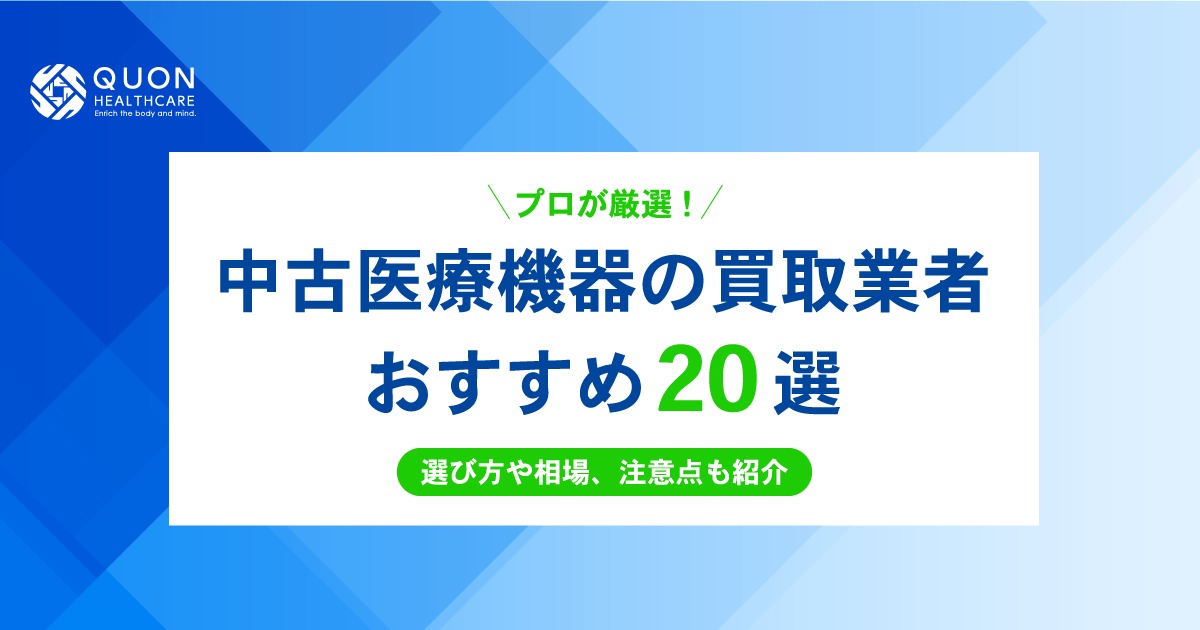 2025/01/09のTOP画像