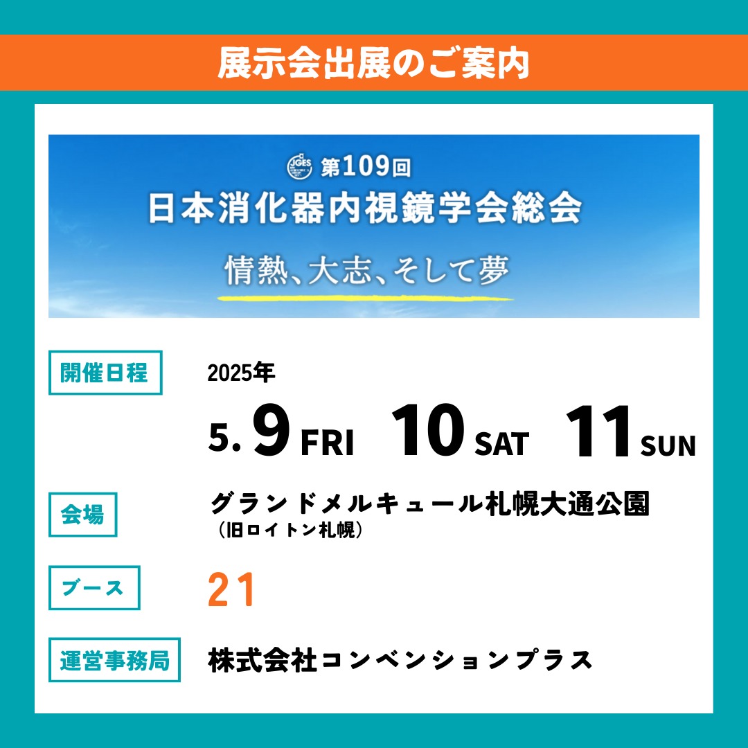 2025/05/07のTOP画像