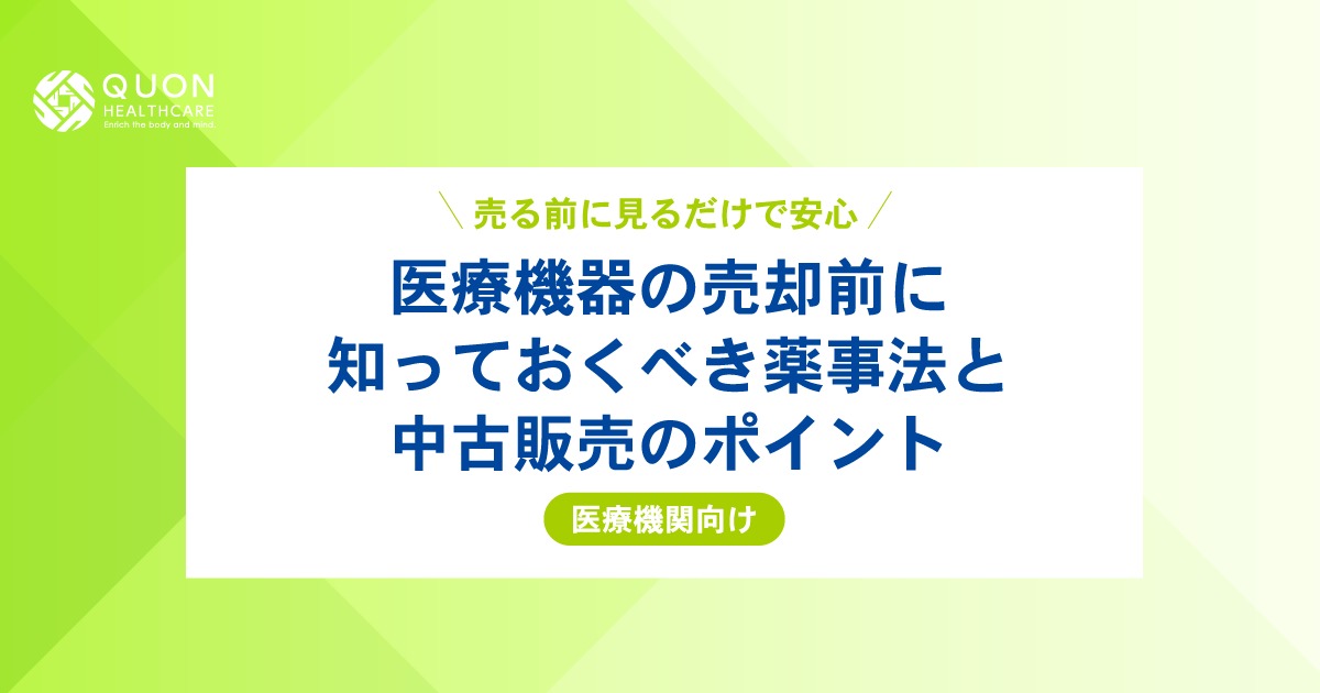 2025/06/09のTOP画像