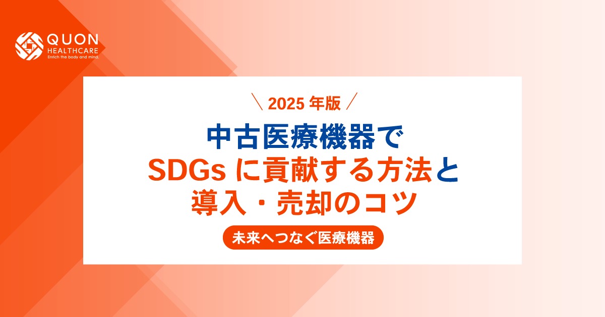 2025/08/07のTOP画像