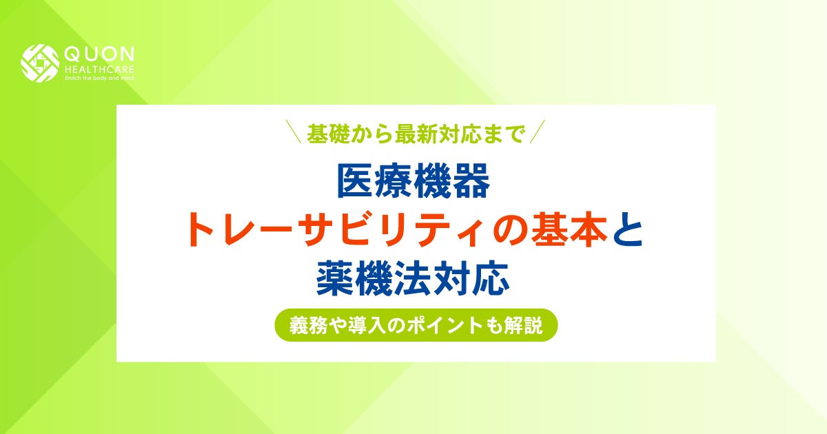 2025/09/04のTOP画像 2025/09/04のTOP画像