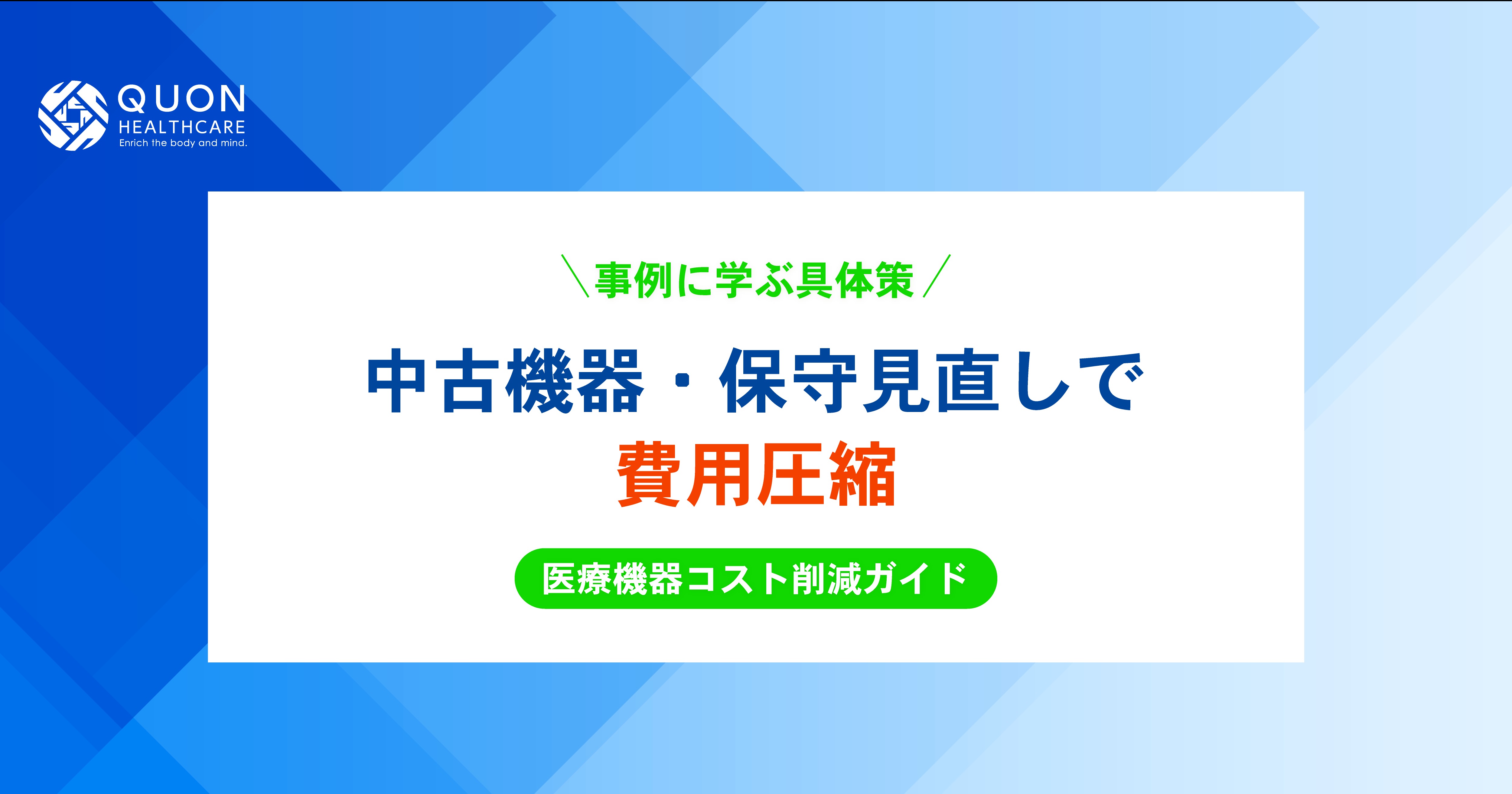2025/10/07のTOP画像