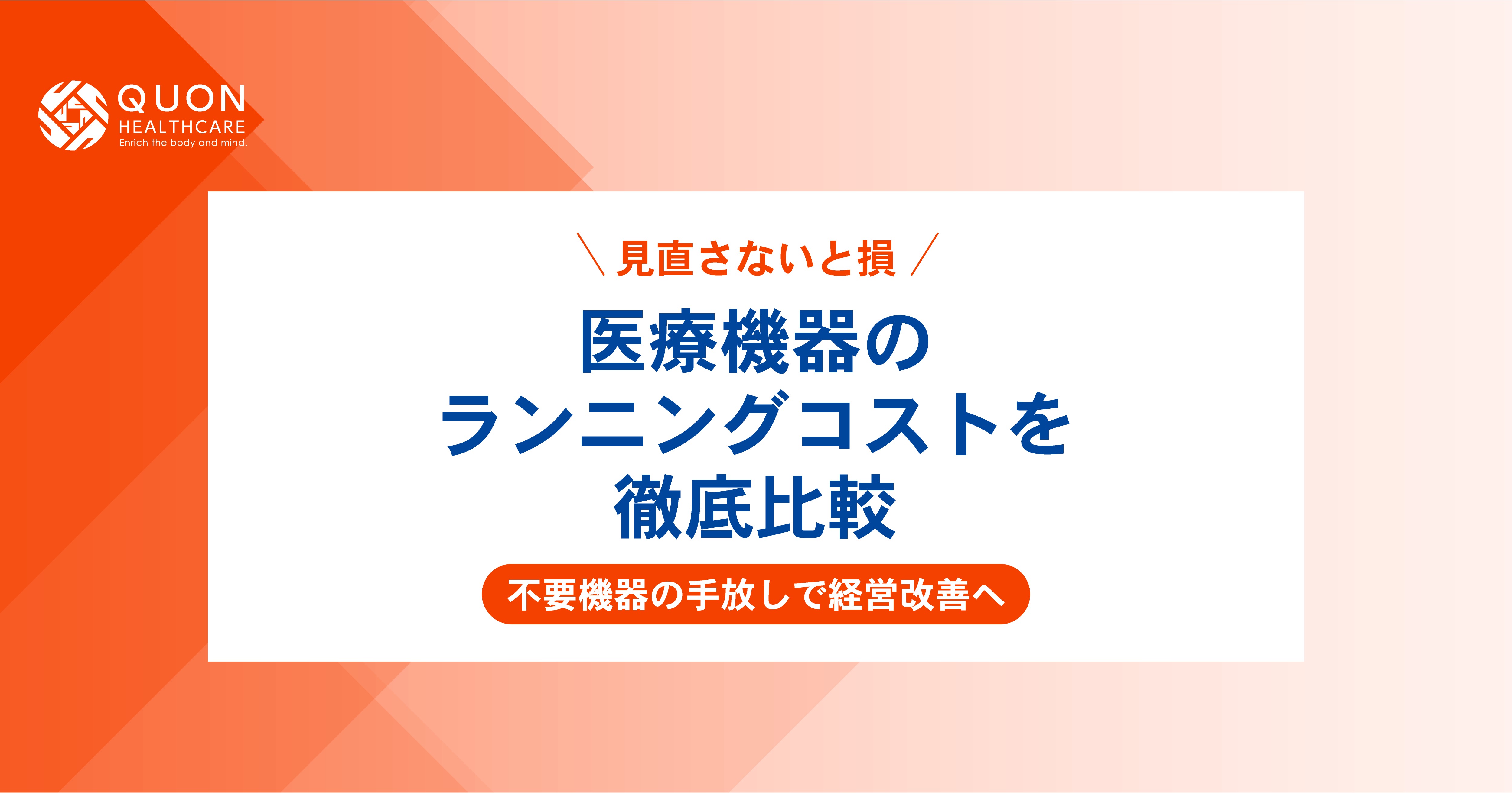 2025/12/12のTOP画像