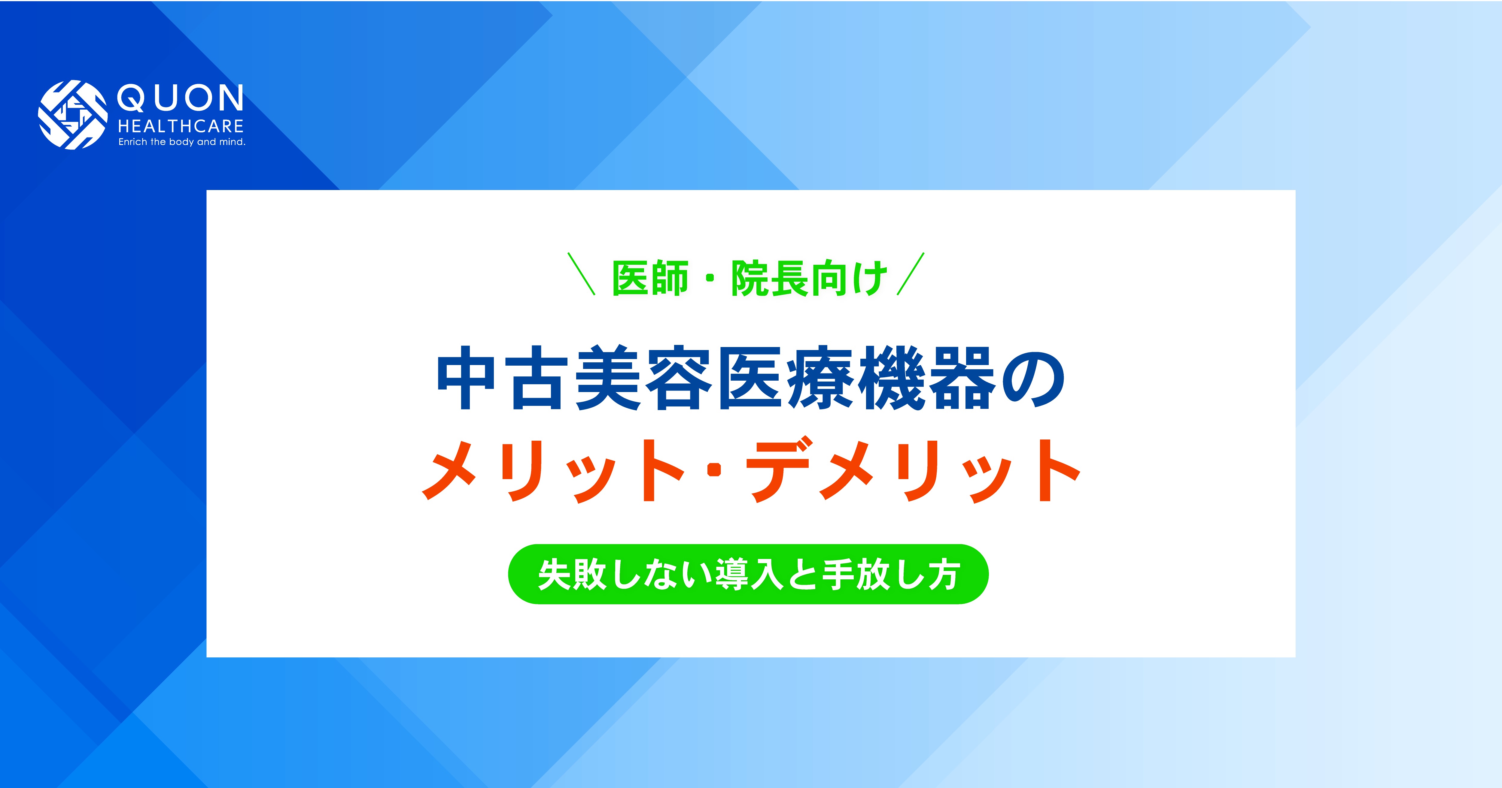 2026/06/08のTOP画像 2026/06/08のTOP画像
