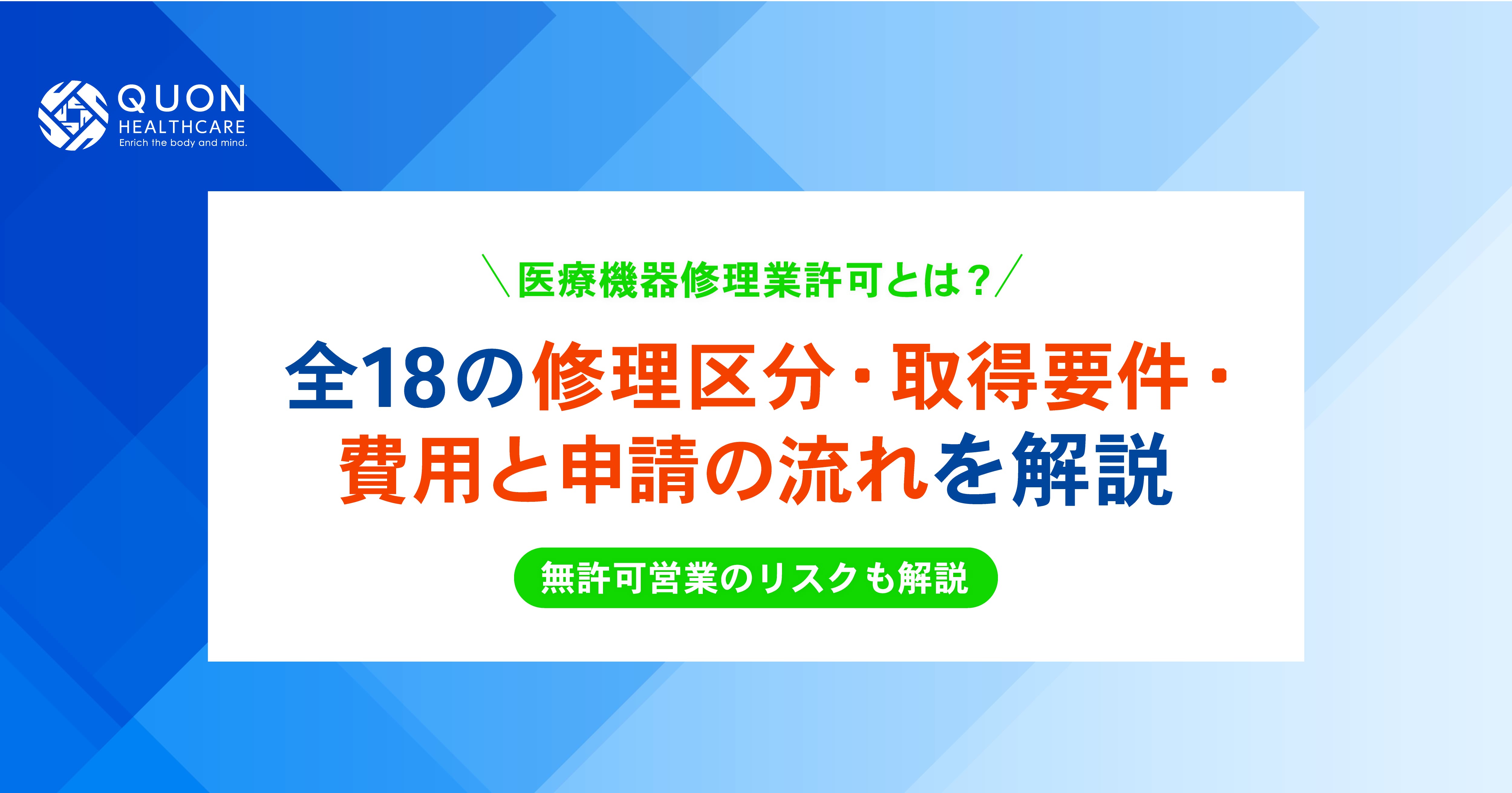 2026/09/18のTOP画像