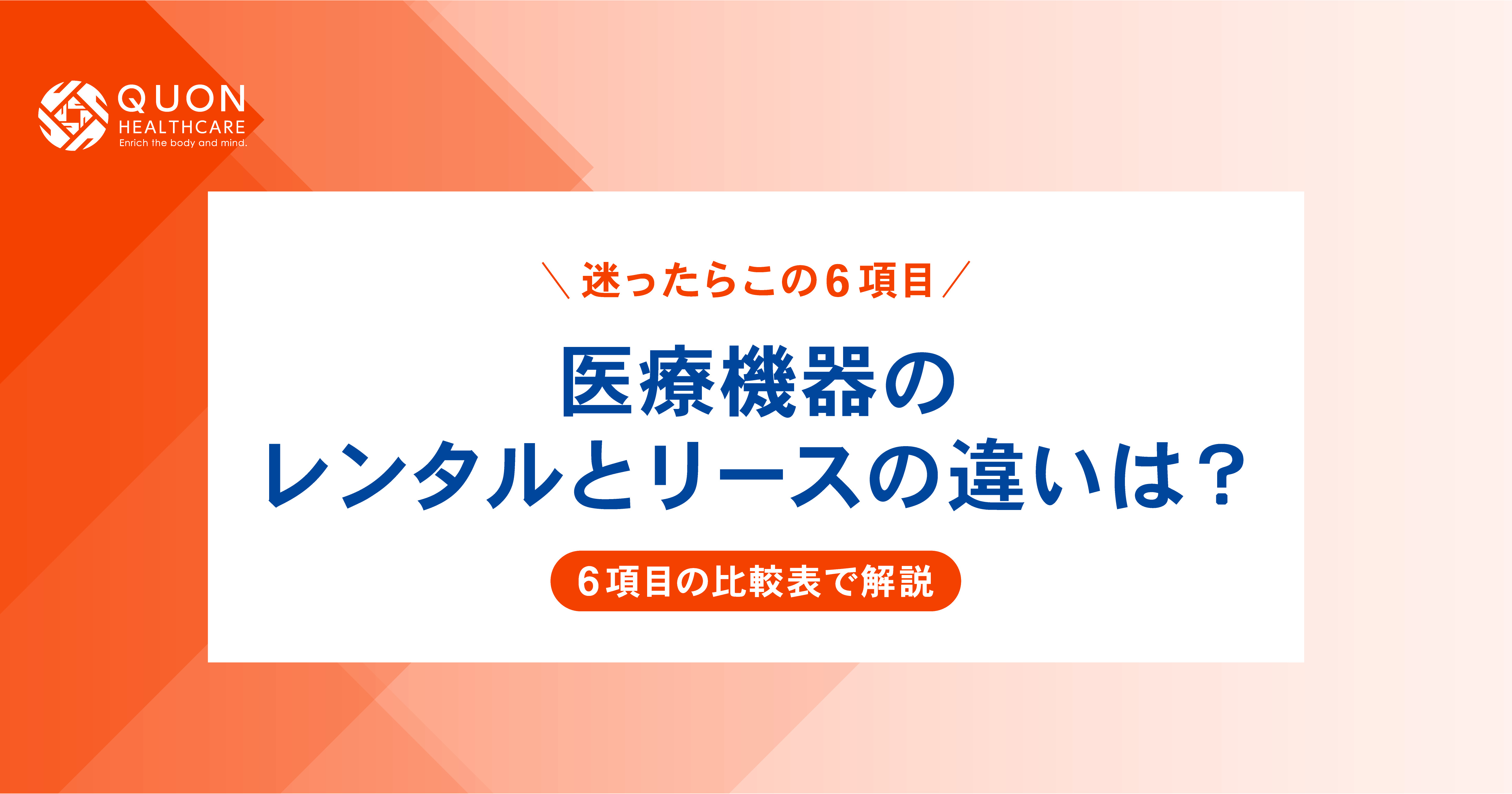 2026/10/13のTOP画像