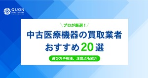 2023/02/21のお勧め