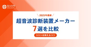 2023/02/21のお勧め