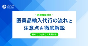 2023/02/21のお勧め