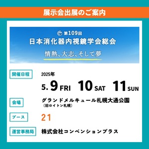 2025/05/19のお勧め