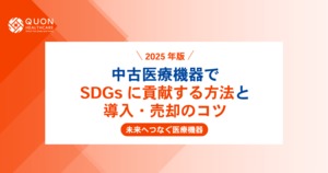 2025/08/07のお勧め