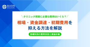 2022/03/22のお勧め