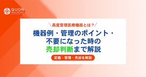 2026/04/10のお勧め