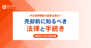 2026/07/22のお勧め
