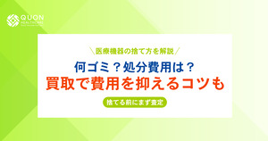 2023/07/24のお勧め