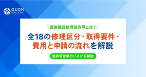 2026/09/18のお勧め