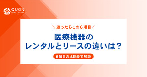 2026/10/13のお勧め