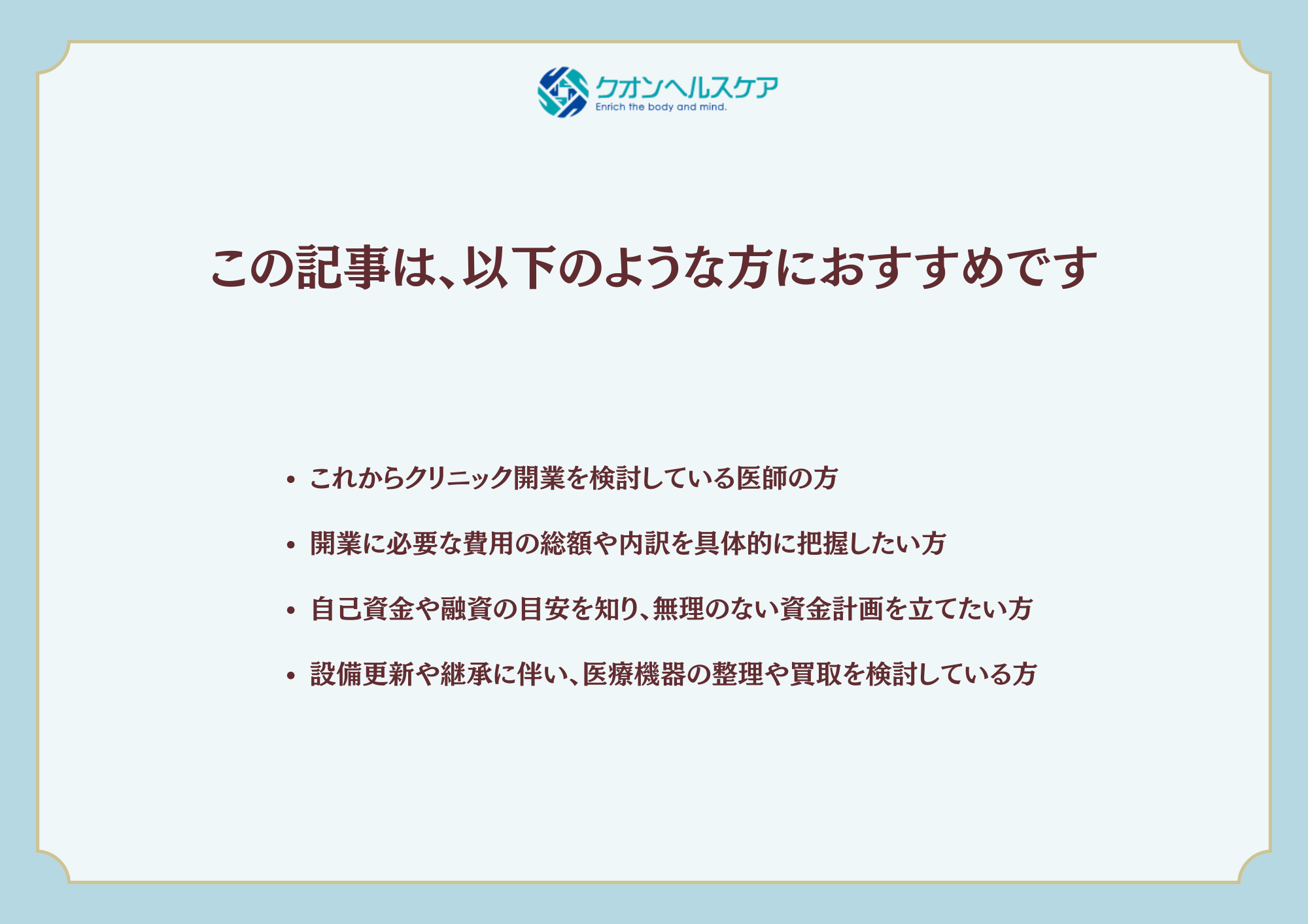 この記事は以下ような方におすすめです