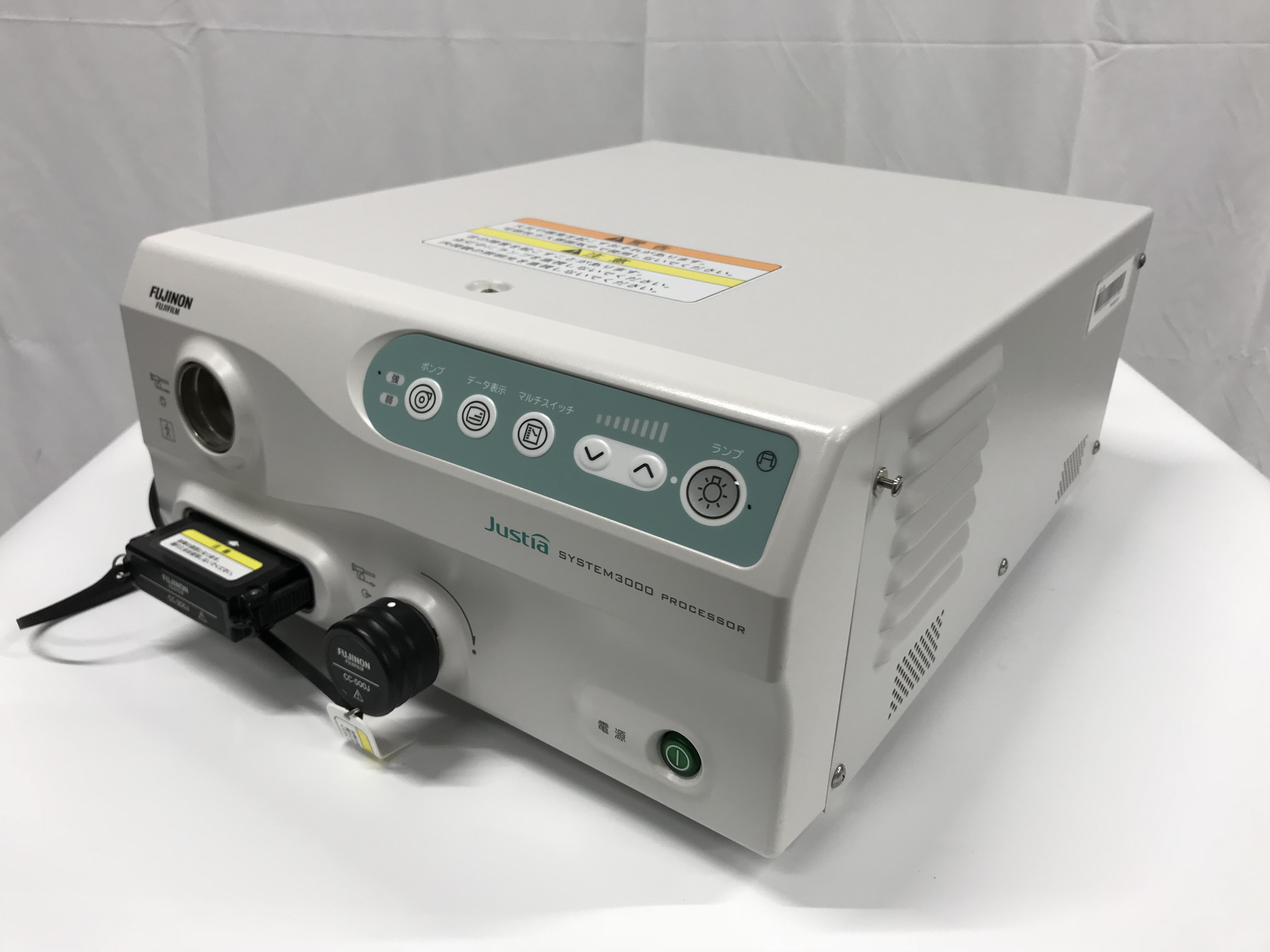 光源一体型プロセッサー｜EPX-3200｜富士フイルムメディカルの写真1枚目