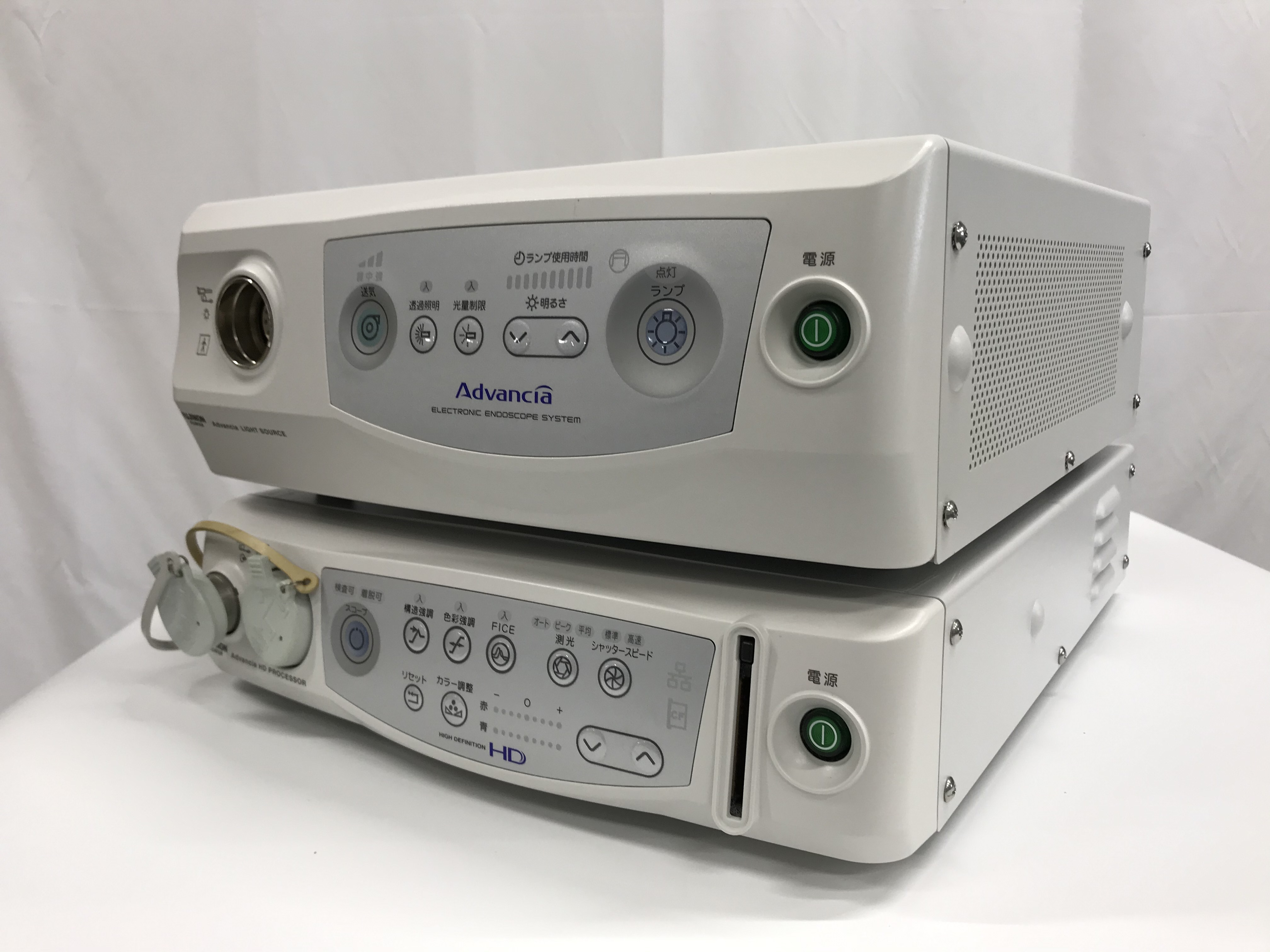 Light Source And Processor Fujifilm Medical|Processor & Light Source|10702|Quon Healthcare Inc.