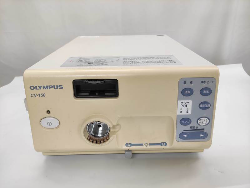 内視鏡用プロセッサー（光源一体型）｜CV-150｜オリンパスメディカルシステムズ株式会社の写真1枚目