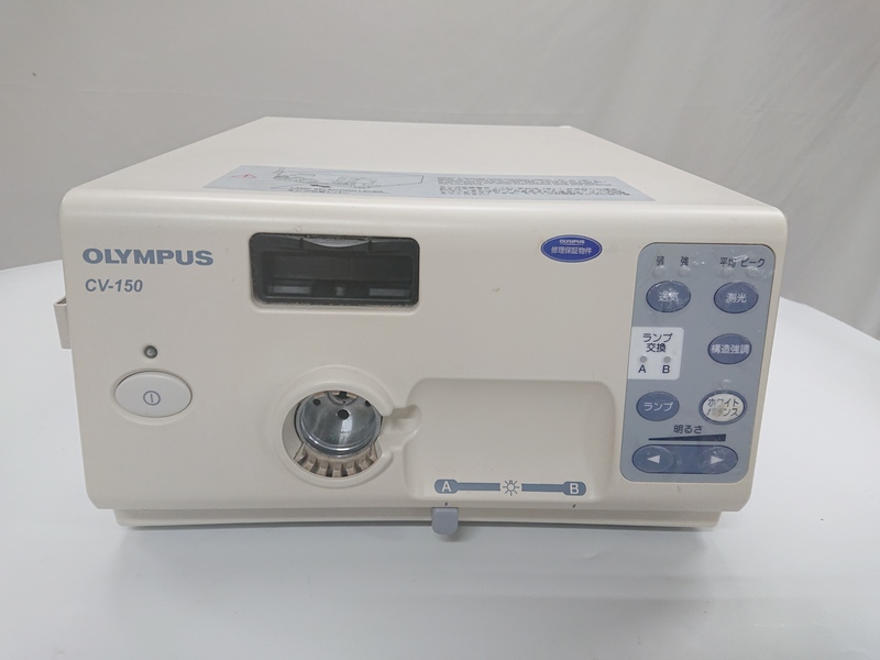 内視鏡用プロセッサー（光源一体型）｜CV-150｜オリンパスメディカルシステムズ株式会社の写真1枚目