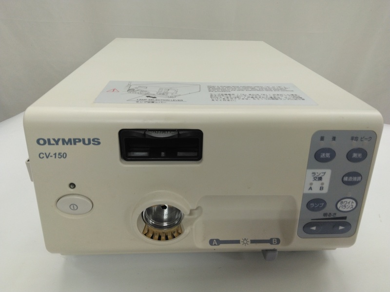 内視鏡用プロセッサー（光源一体型）｜CV-150｜オリンパスメディカルシステムズ株式会社の写真1枚目