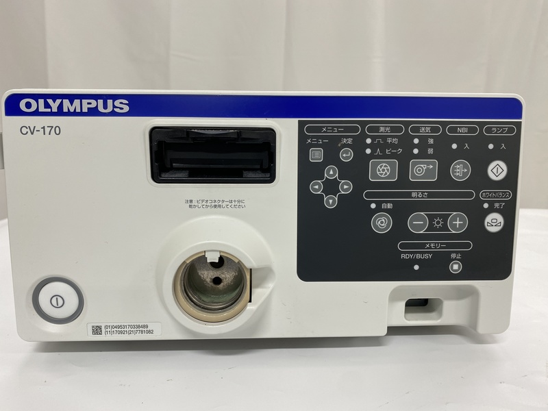 ビデオシステムセンター｜CV-170｜オリンパスメディカルシステムズ株式会社の写真1枚目