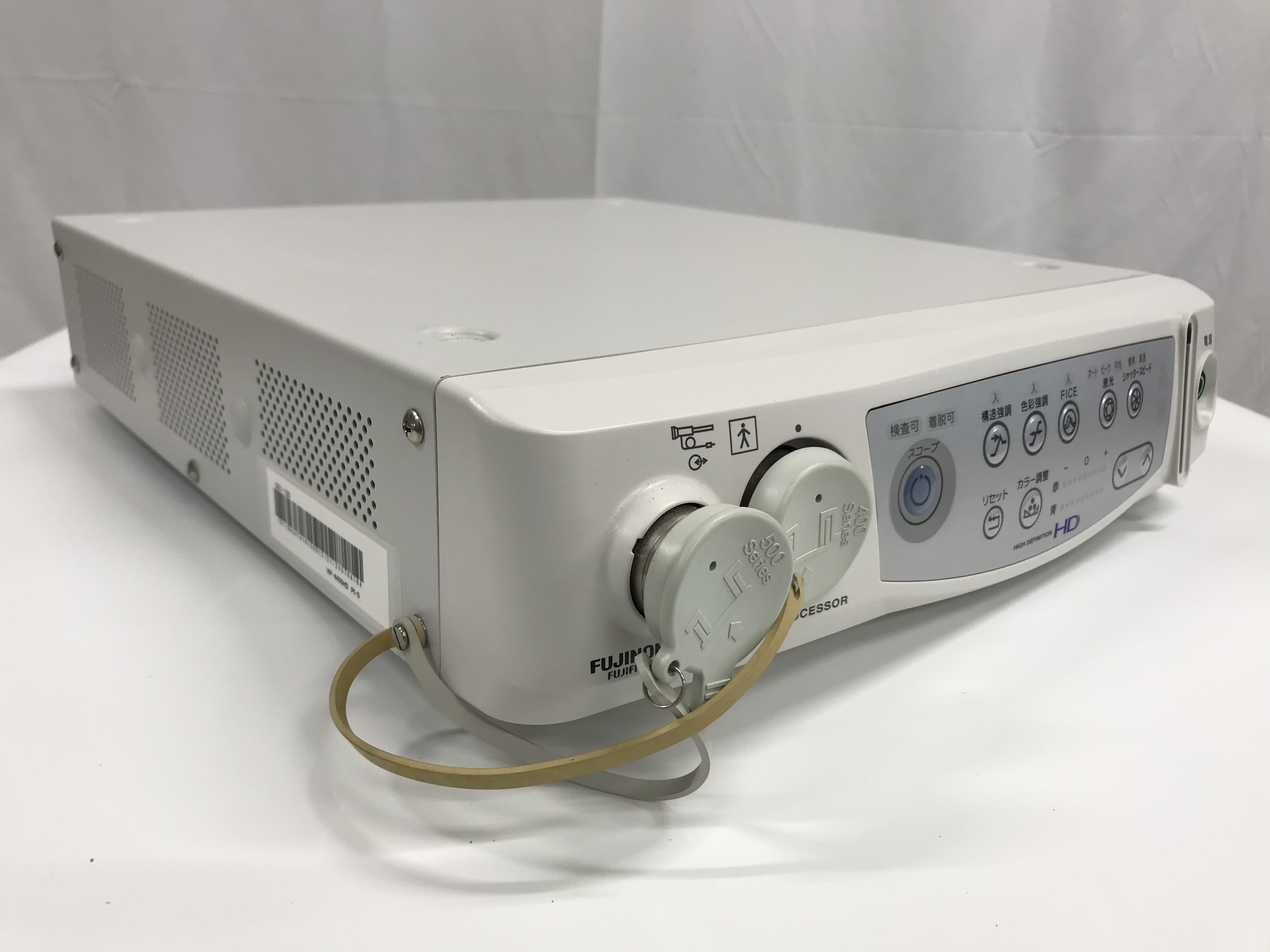 Fujifilm Medical｜Processor｜10700｜Quon Healthcare Inc.