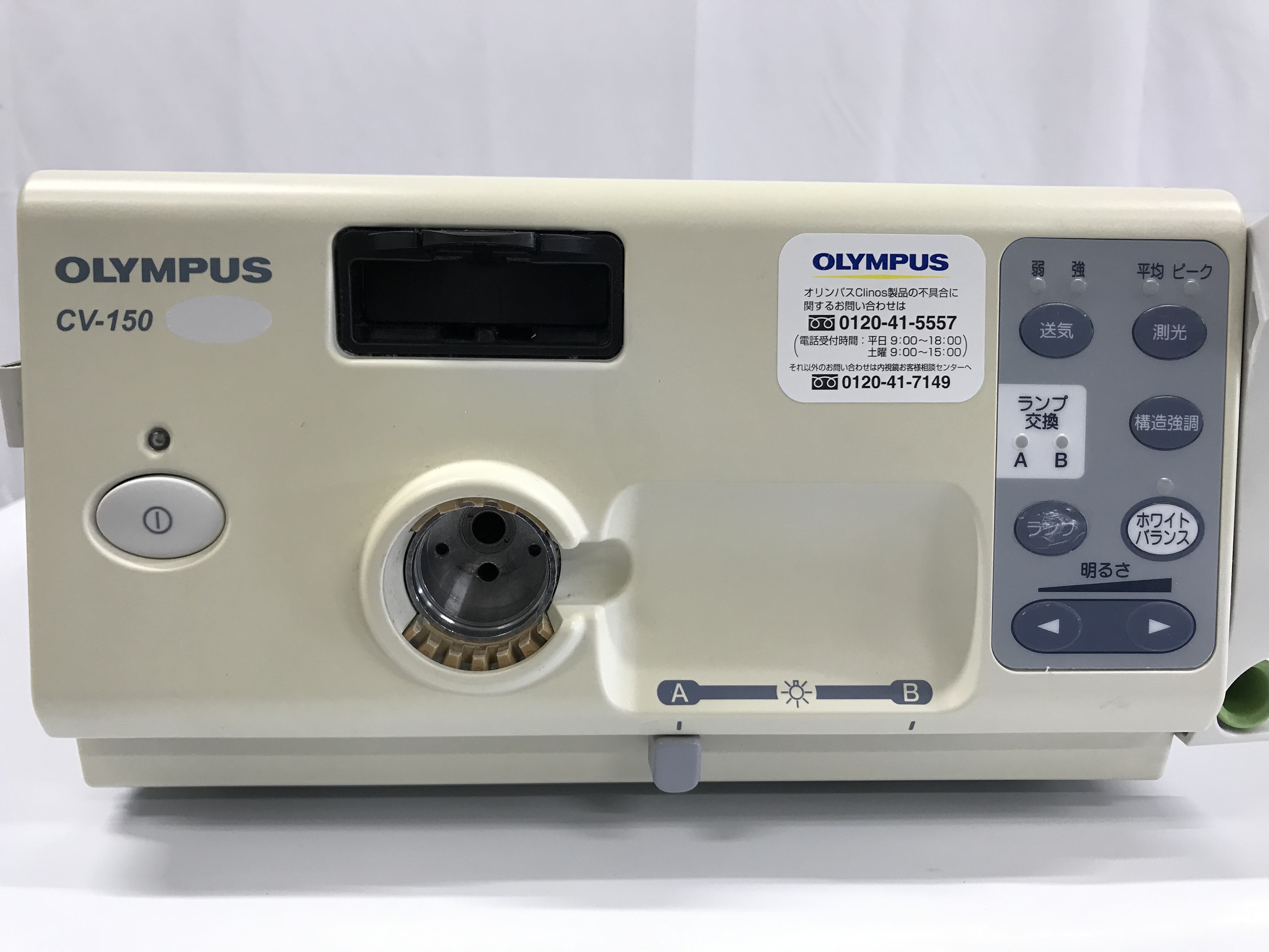 Olympus Medical Systems｜Endoscopey System｜10590｜Quon Healthcare Inc.