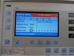 人工呼吸器｜savina｜ドレーゲルメディカルジャパンの写真2枚目