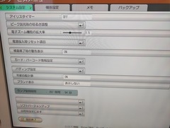 内視鏡光源＆プロセッサー装置｜VP-4450＆XL-4450｜富士フイルムメディカルの写真3枚目