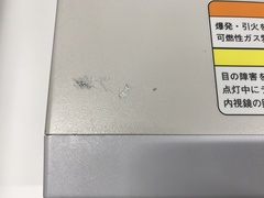 電子内視鏡用光源装置・プロセッサ｜VP-4400 & XL-4400｜富士フイルムメディカルの写真4枚目