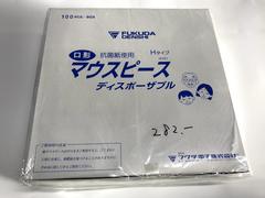 電子スパイロメーター｜SP-370COPD肺Per｜フクダ電子の写真4枚目