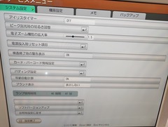 内視鏡光源＆プロセッサー装置｜VP-4450＆XL-4450｜富士フイルムメディカルの写真4枚目