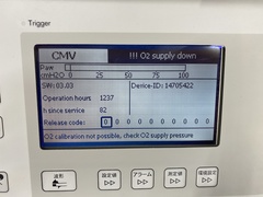 Ventilator｜savina｜Drager photo4