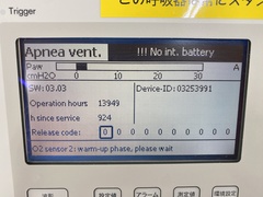 Ventilator｜savina｜Drager photo4