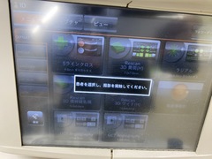 3次元眼底像撮影装置｜DRI OCT Triton｜トプコンの写真4枚目