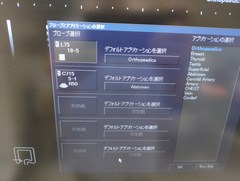 Ultrasound system(Color)｜HI VISION Avius｜Hitachi photo5
