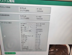 内視鏡光源＆プロセッサー装置｜VP-4450＆XL-4450｜富士フイルムメディカルの写真5枚目