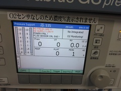 全身用麻酔器｜Fabius GS premium｜ドレーゲルメディカルジャパンの写真5枚目
