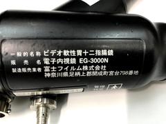 Video Transnasal Gastroscope｜EG-3000N｜Fujifilm Medical photo6
