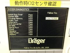 全身用麻酔器｜Fabius Tiro｜ドレーゲルメディカルジャパンの写真6枚目