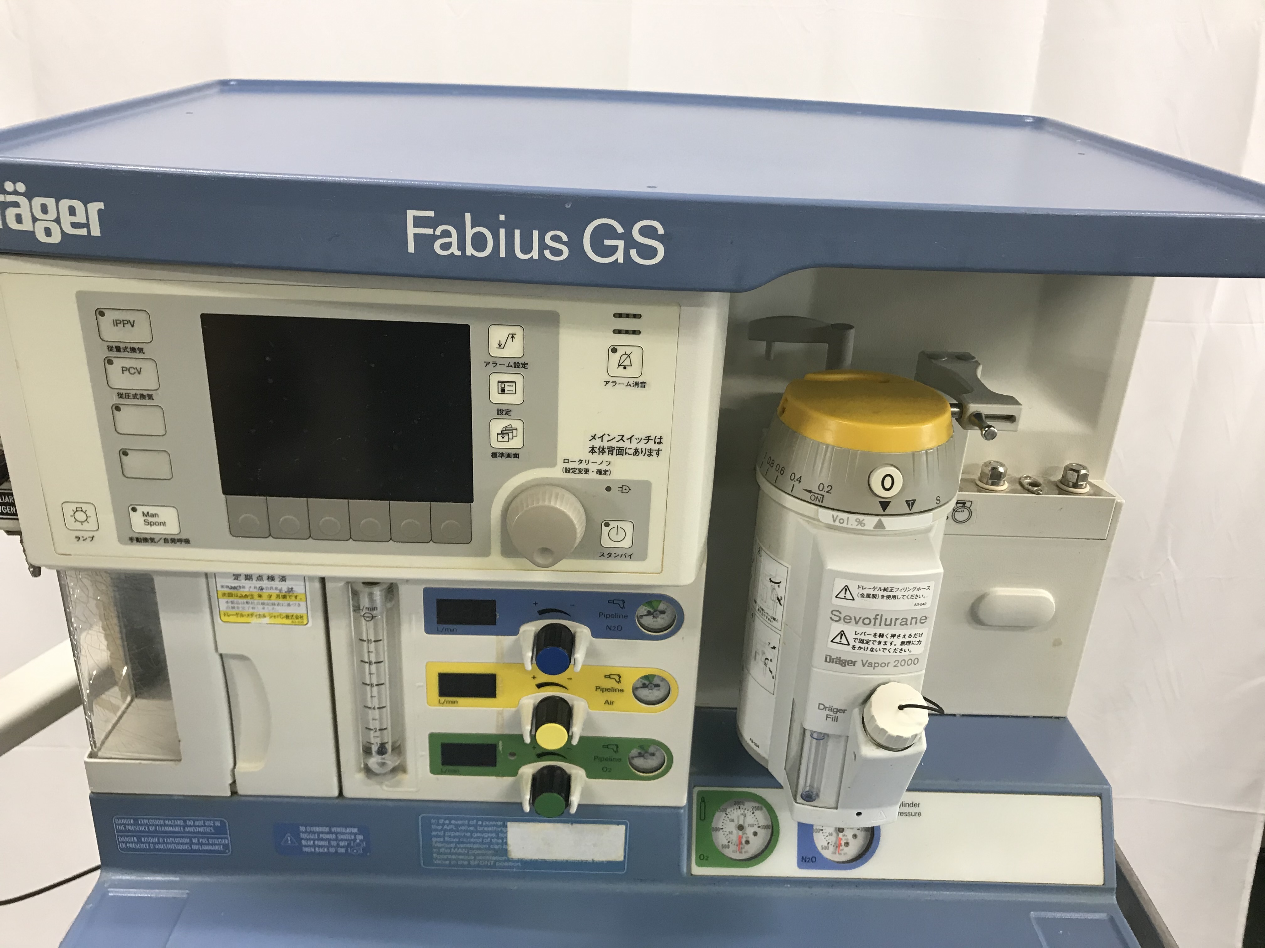 Drager｜Anesthesia Machine｜10483｜Quon Healthcare Inc.