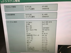 Processor & Light Source｜VP-4450＆XL-4450｜Fujifilm Medical photo5