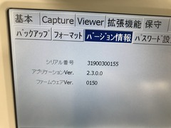 Retinal Camera｜VX-20α｜kowa photo7