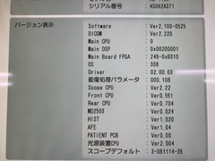 Processor & Light Source｜VP-4450＆XL-4450｜Fujifilm Medical photo8