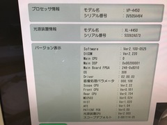 Processor & Light Source｜VP-4450＆XL-4450｜Fujifilm Medical photo5
