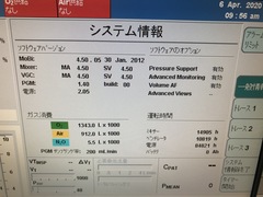 Anesthesia Machine｜Apollo｜Drager photo9