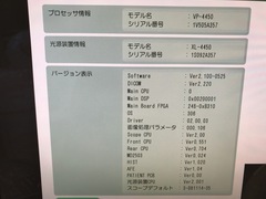 Processor & Light Source｜VP-4450＆XL-4450｜Fujifilm Medical photo5